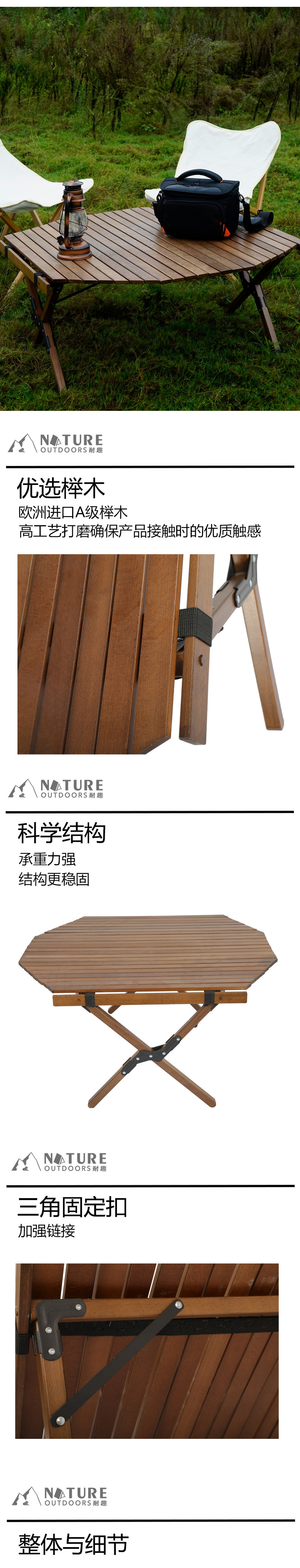 八角桌详情页_02.jpg