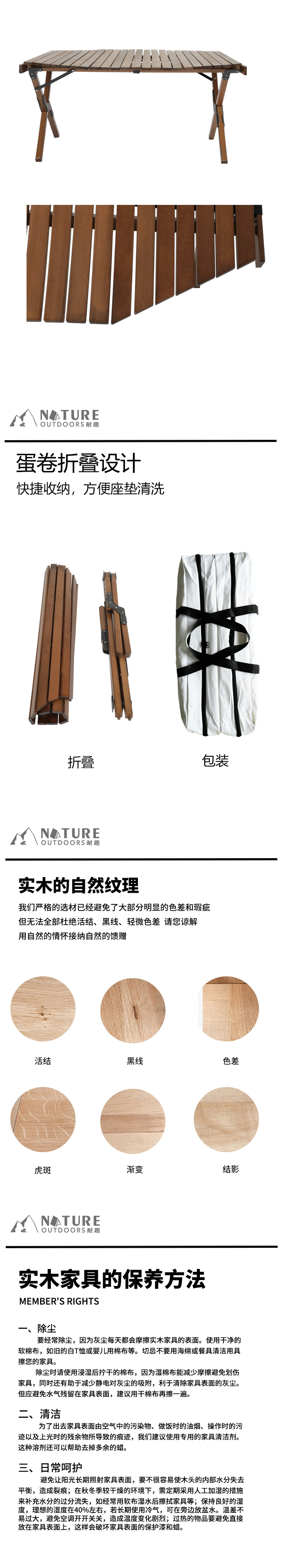 八角桌详情页_03.gif