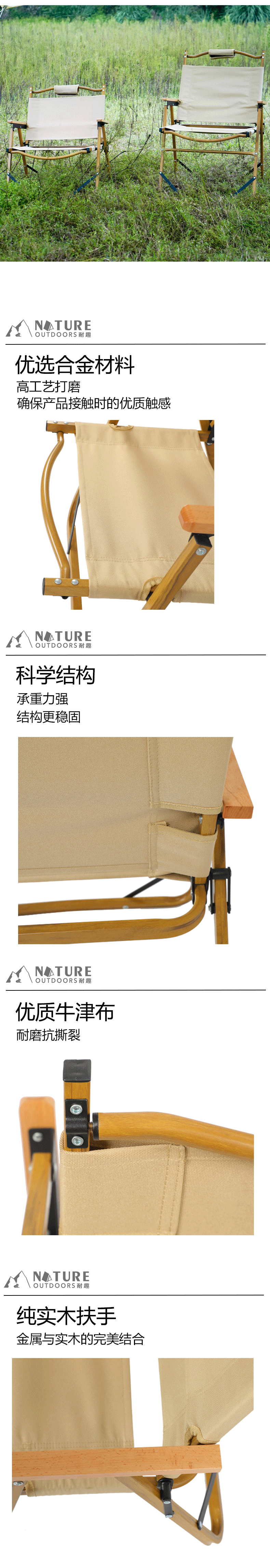 铝合金椅详情页（小）_02.gif