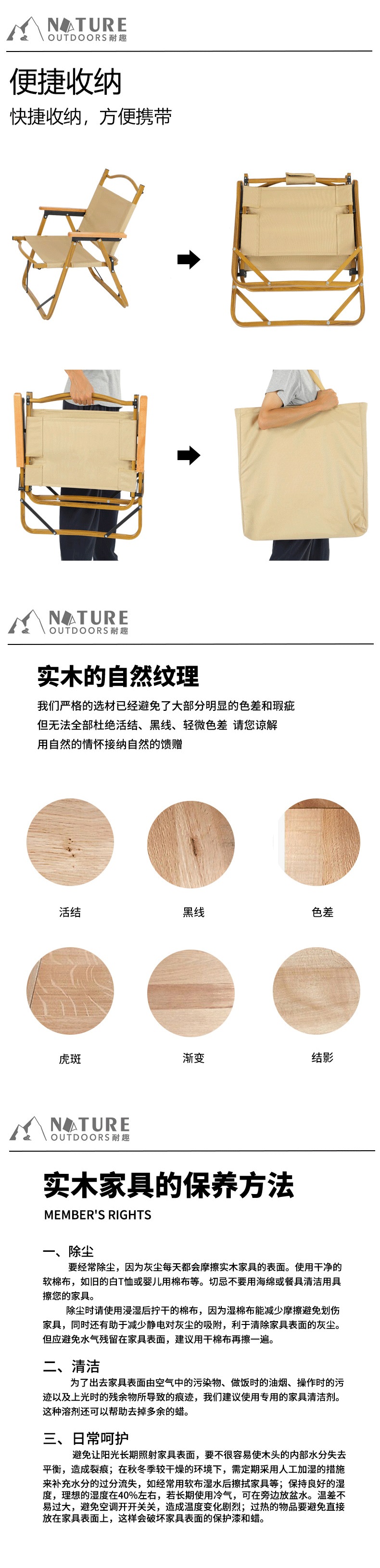 铝合金椅详情页（小）_03.gif