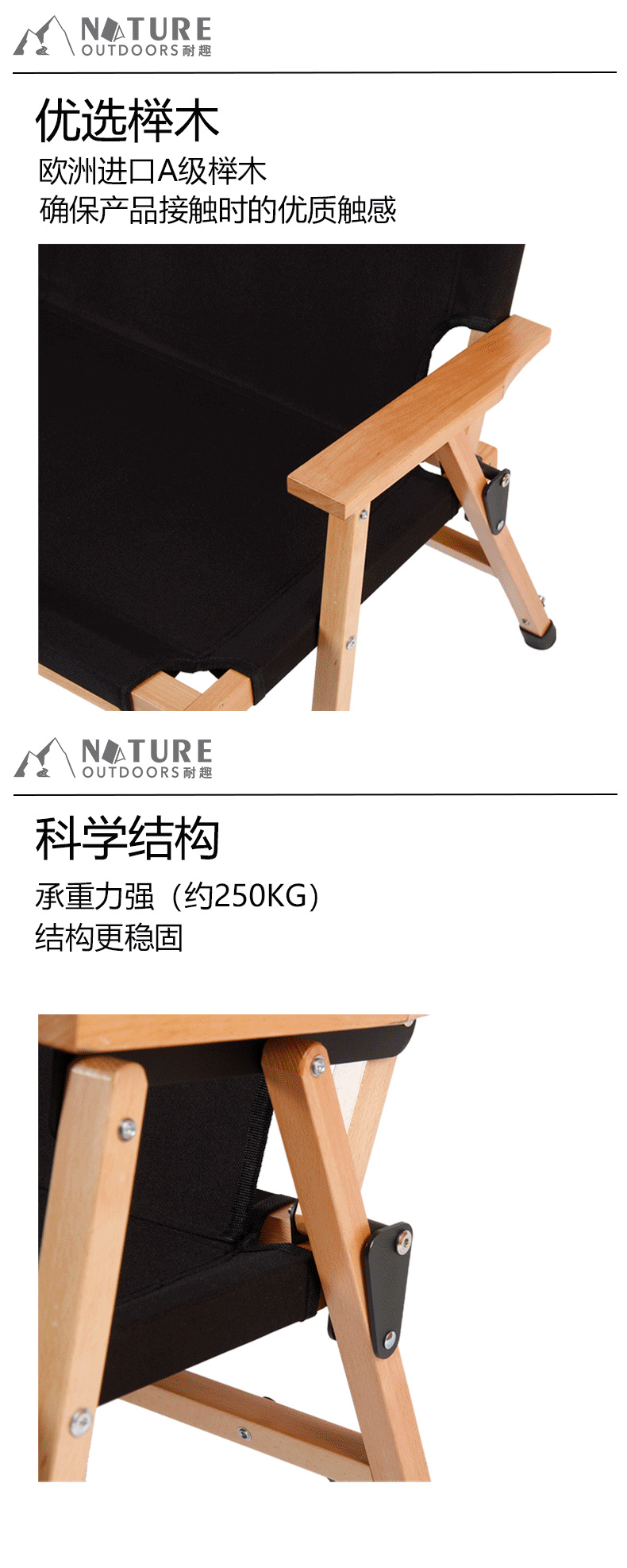 实木双人椅详情页_01_05.jpg