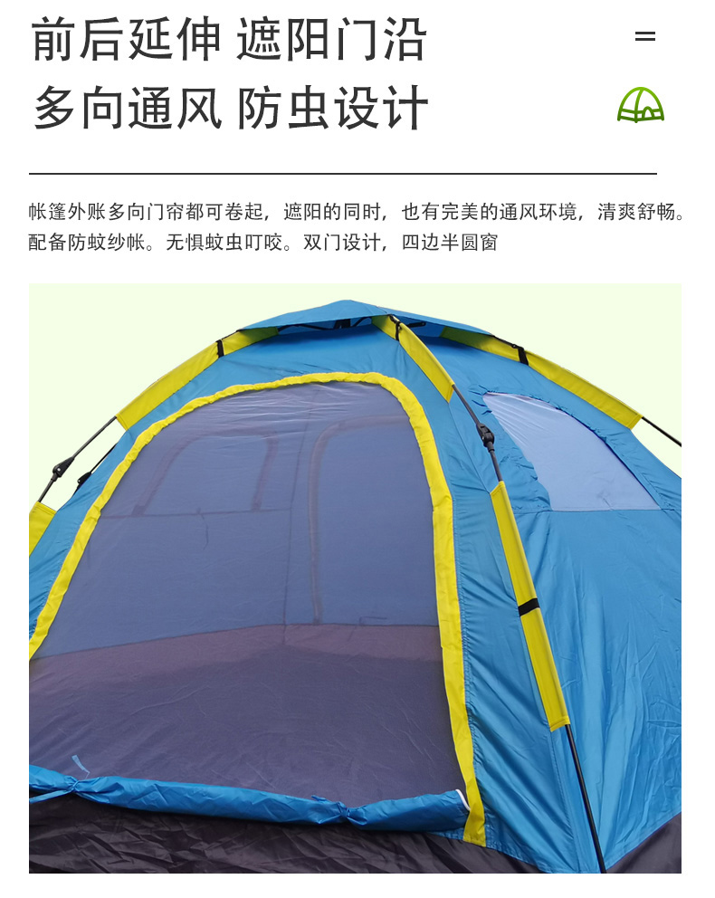 蓝色轻便帐篷详情页_01_02.jpg